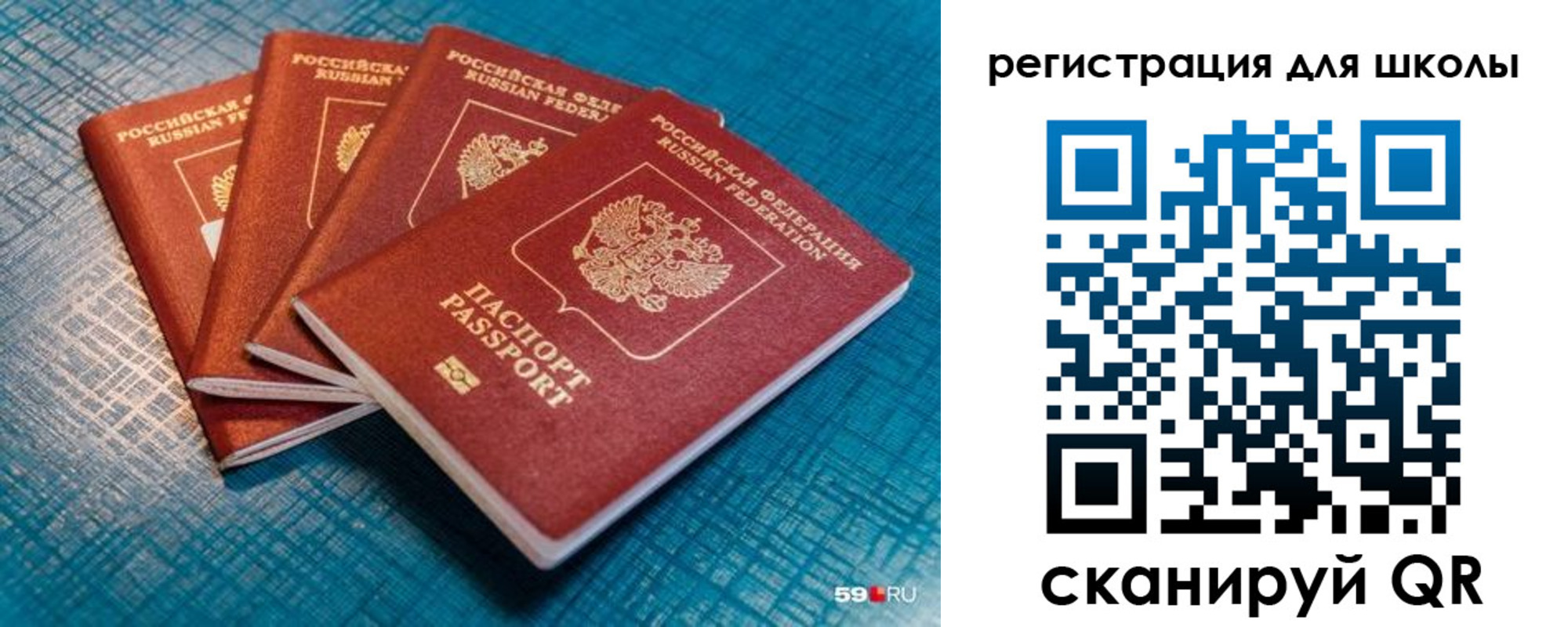 временная регистрация гарантия в Приморско-Ахтарске
